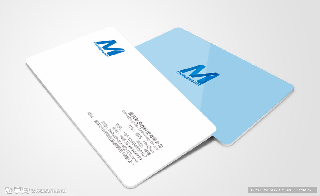 简洁圆角名片创意设计