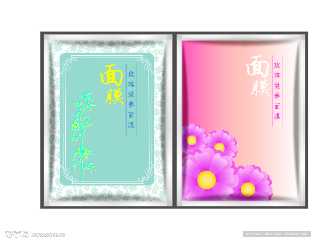 面膜包装 化妆品面膜 化妆品