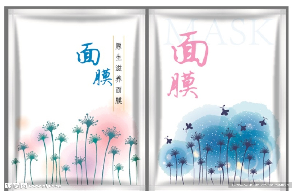 面膜包装 化妆品面膜 化妆品