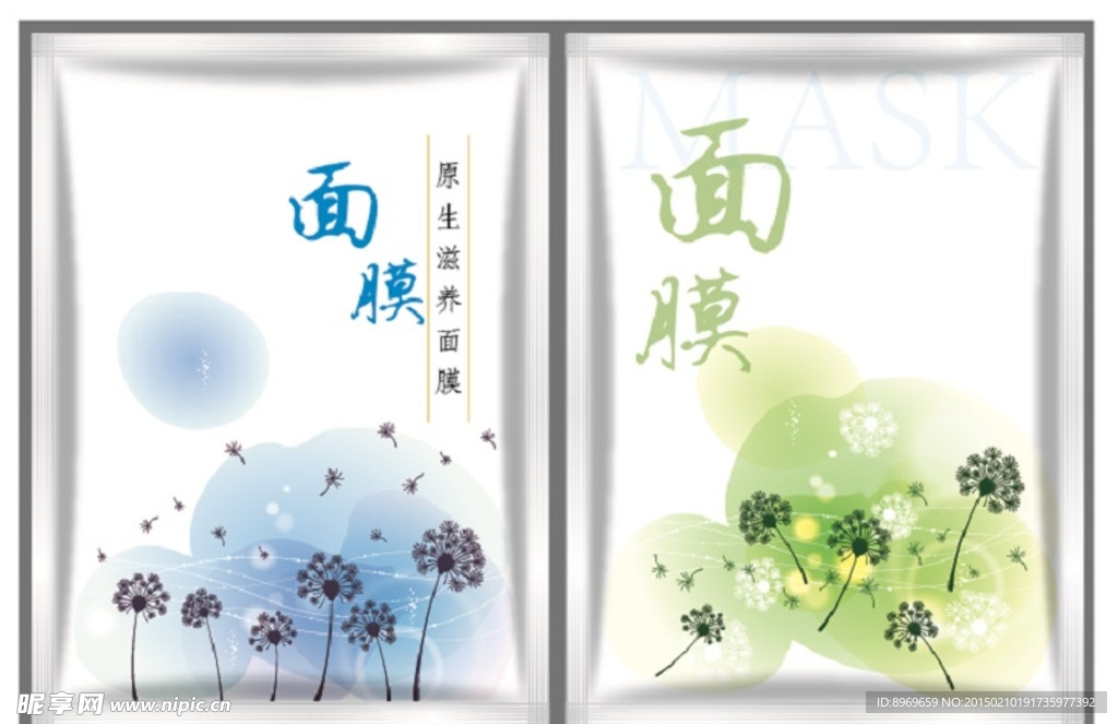 面膜包装 化妆品面膜 化妆品