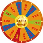 幸运大转盘 暖场活动转盘