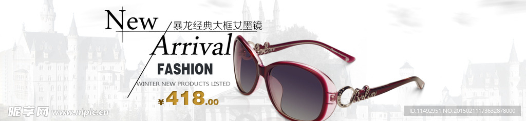 暴龙太阳镜墨镜淘宝海报直通车