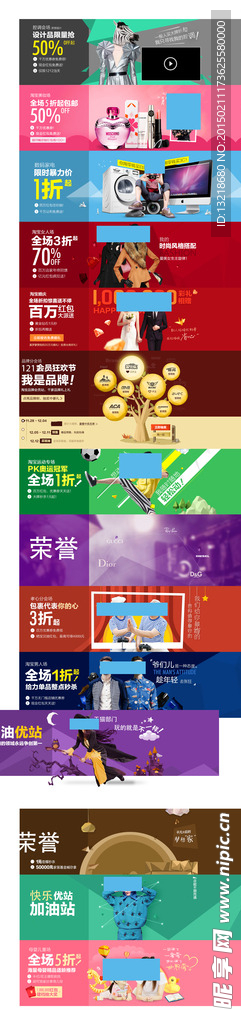 文化墙 公司文化墙 文化墙背景