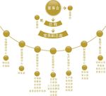 组织结构框架图