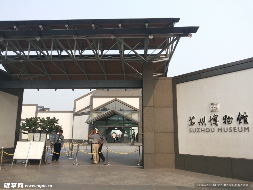 苏州博物馆大门