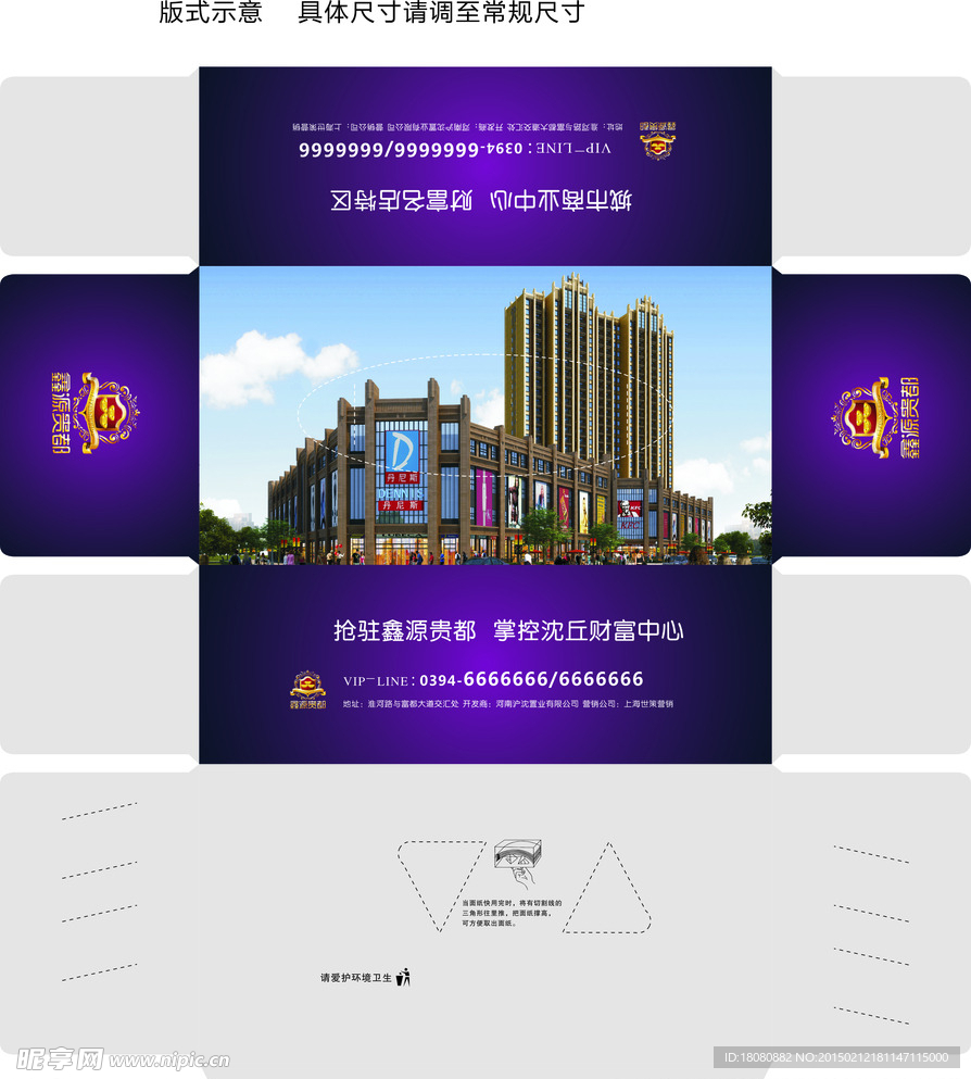 地产抽纸盒 紫色抽纸盒 高端