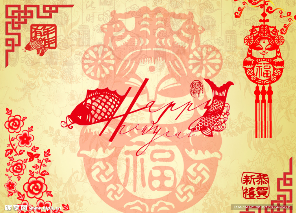 新年happy