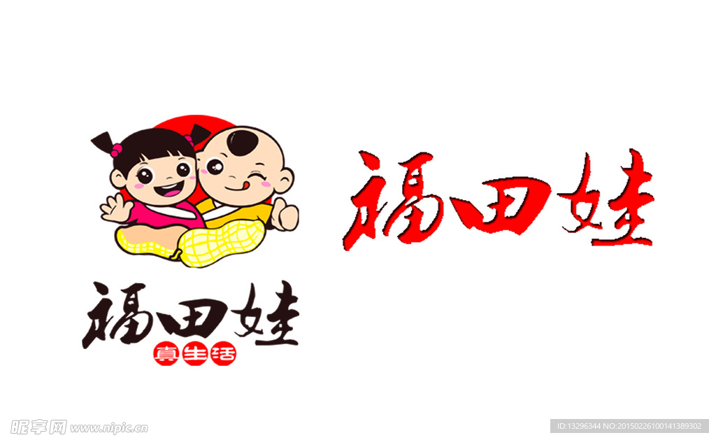 福田娃logo 标志