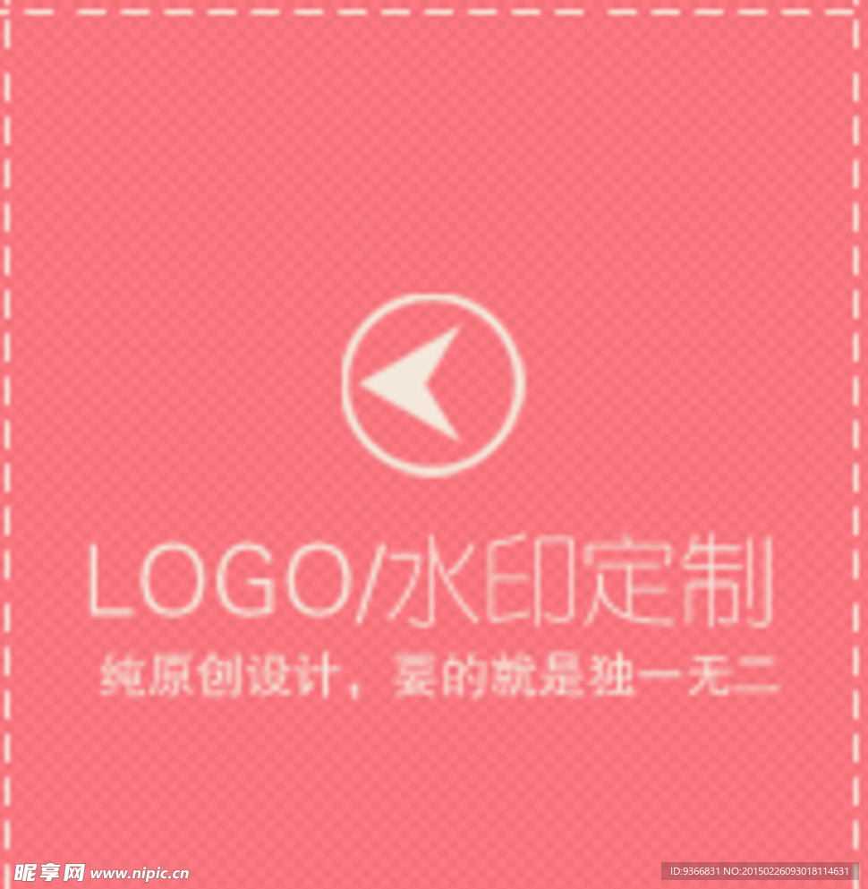 淘宝装修海报小广告图