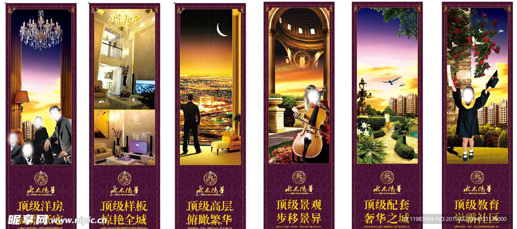 紫色奢华售楼处展板