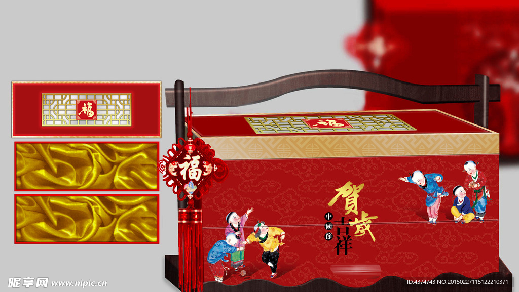 高档礼盒  展开矢量图