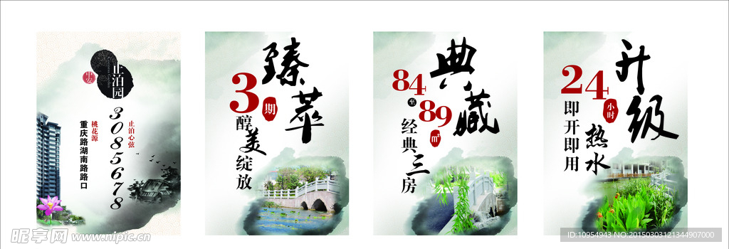 地产灯杆灯旗户外广告