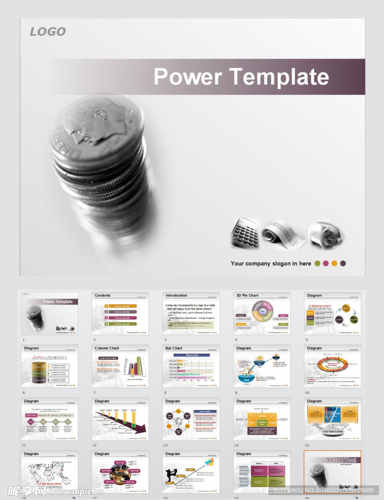 银币背景PPT模板
