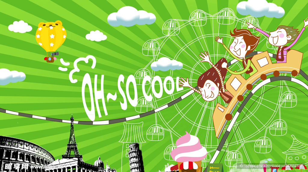 城市墙体插画广告