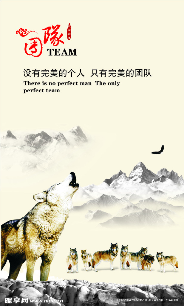 办公室企业文化墙