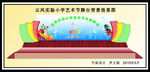 艺术节舞台效果
