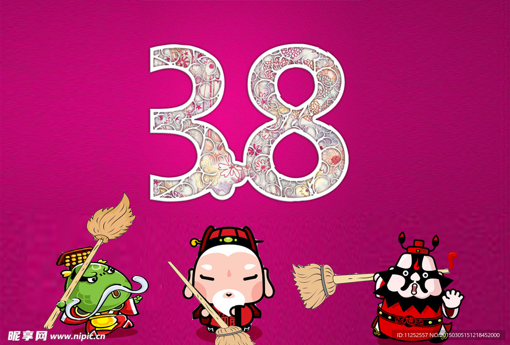 三八女人节快乐