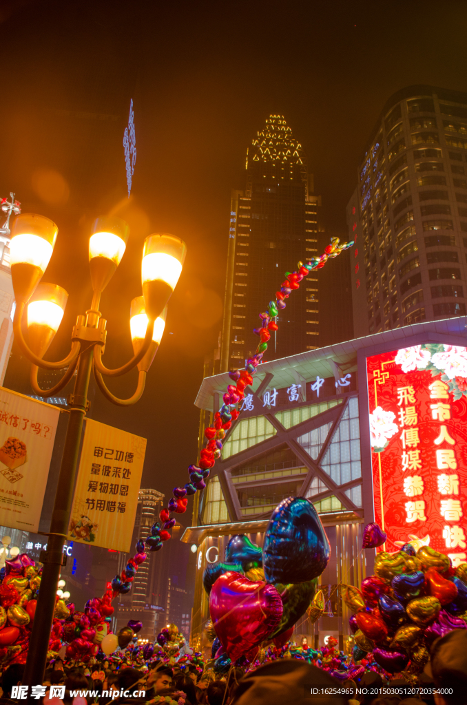 重庆解放碑跨年