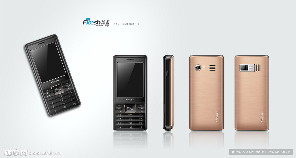 手机 设计 效果图 技法 创意