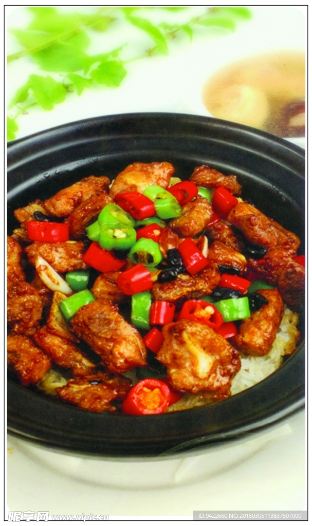 豉椒排骨煲仔饭