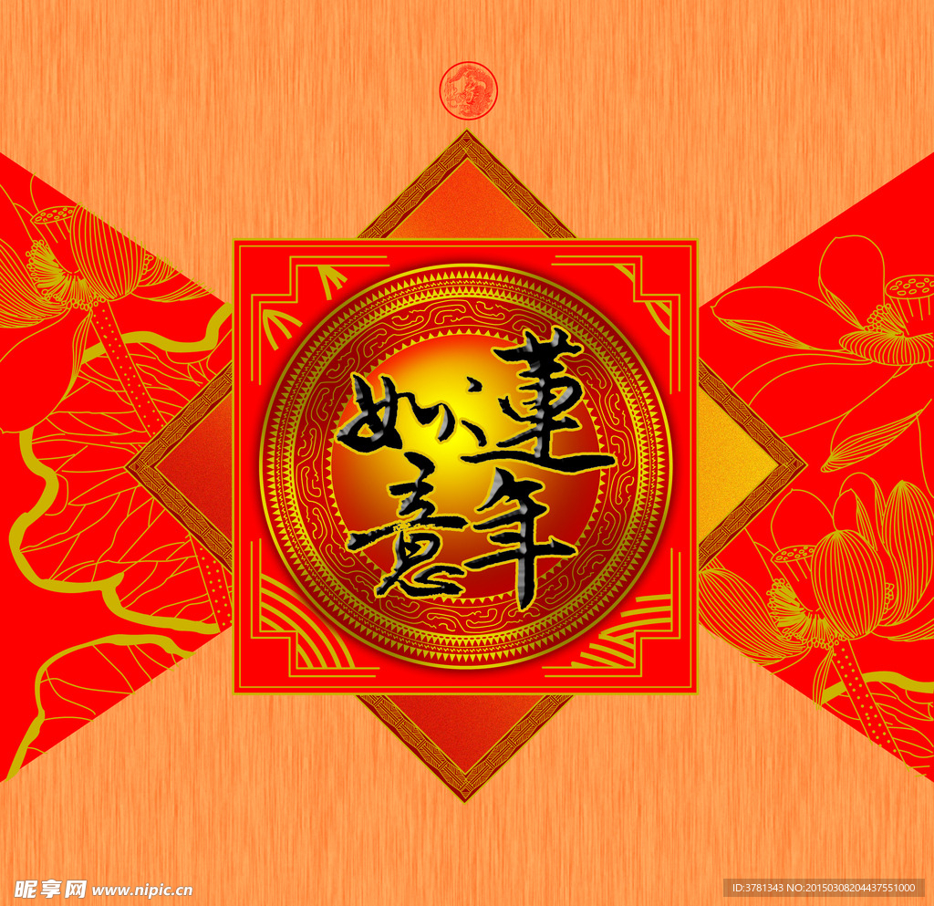 中秋月饼包装设计