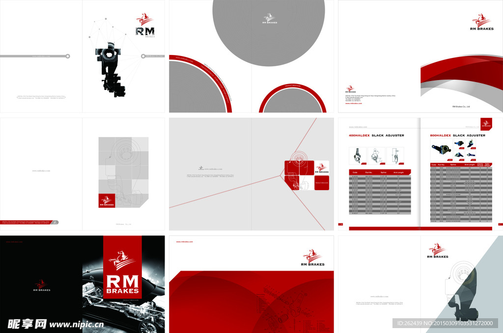 创意机械零件画册