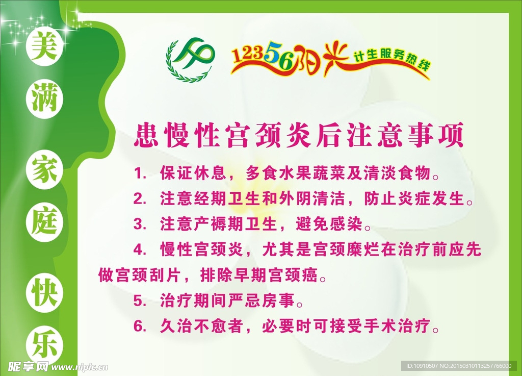 计生服务室 过道画面