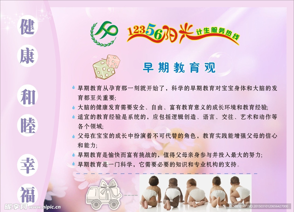 计生服务室 过道画面