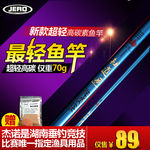 鱼竿直通车 主图