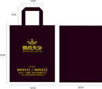 房地产手提袋设计稿