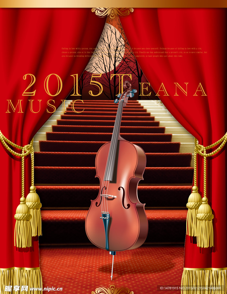 2015新春联欢晚会