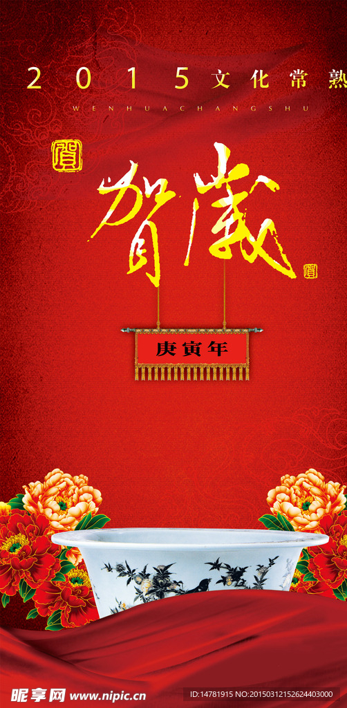 海报设计PSD素材