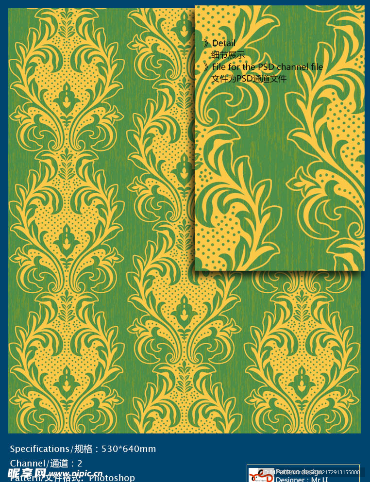 欧式花纹 墙纸布艺 通道分色