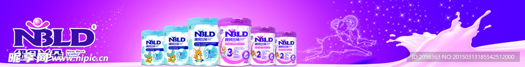 纽贝兰朵 奶粉