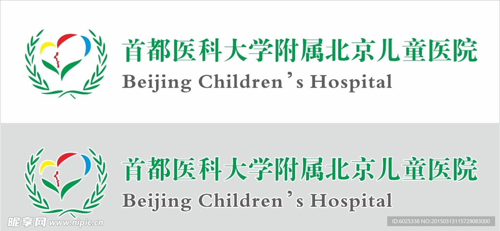 北京儿童医院logo