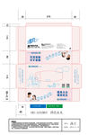 民生盒装纸巾纸盒设计稿