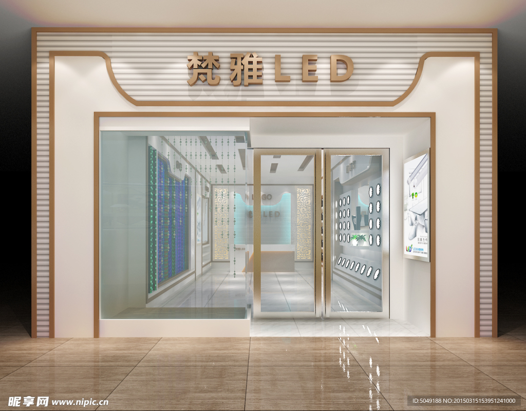 古镇LED家居灯饰展厅效果图