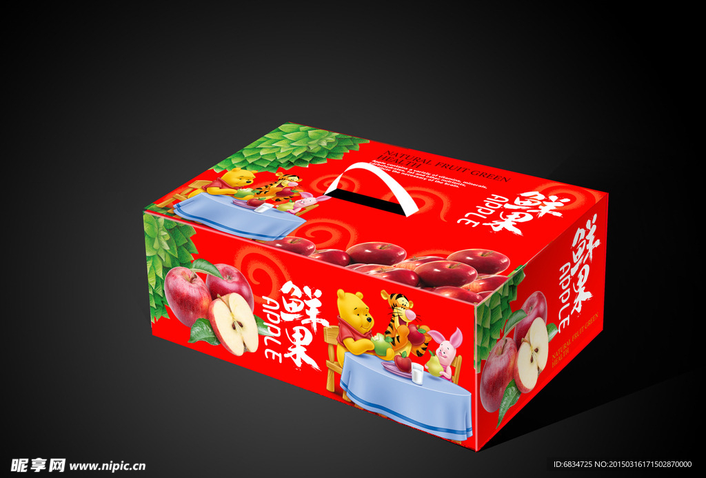 苹果包装（展开图）