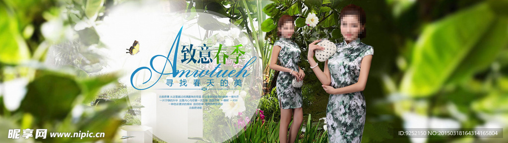 女装装修模版图片