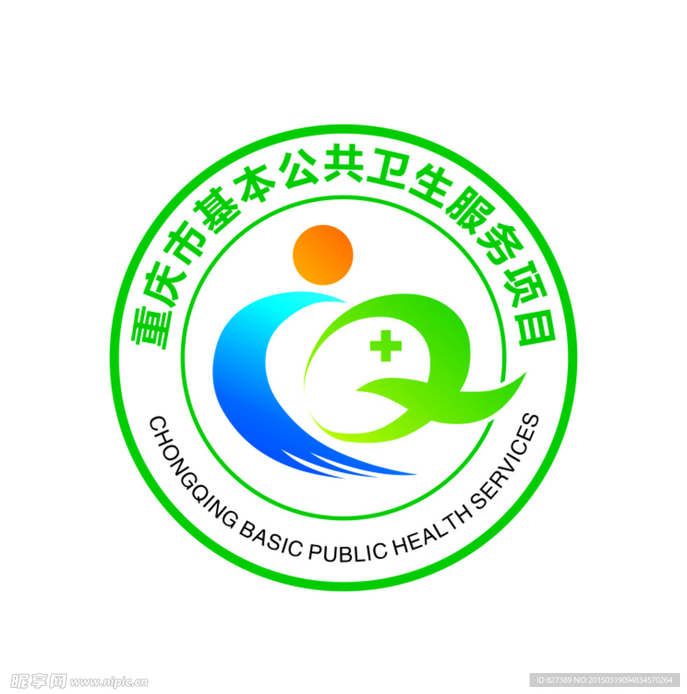 重庆市基本公共服务项目logo