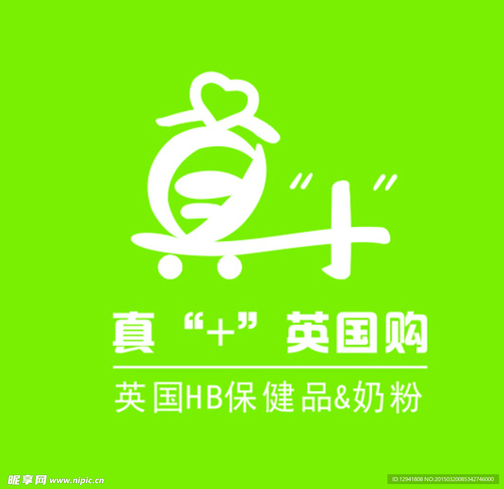 奶粉logo