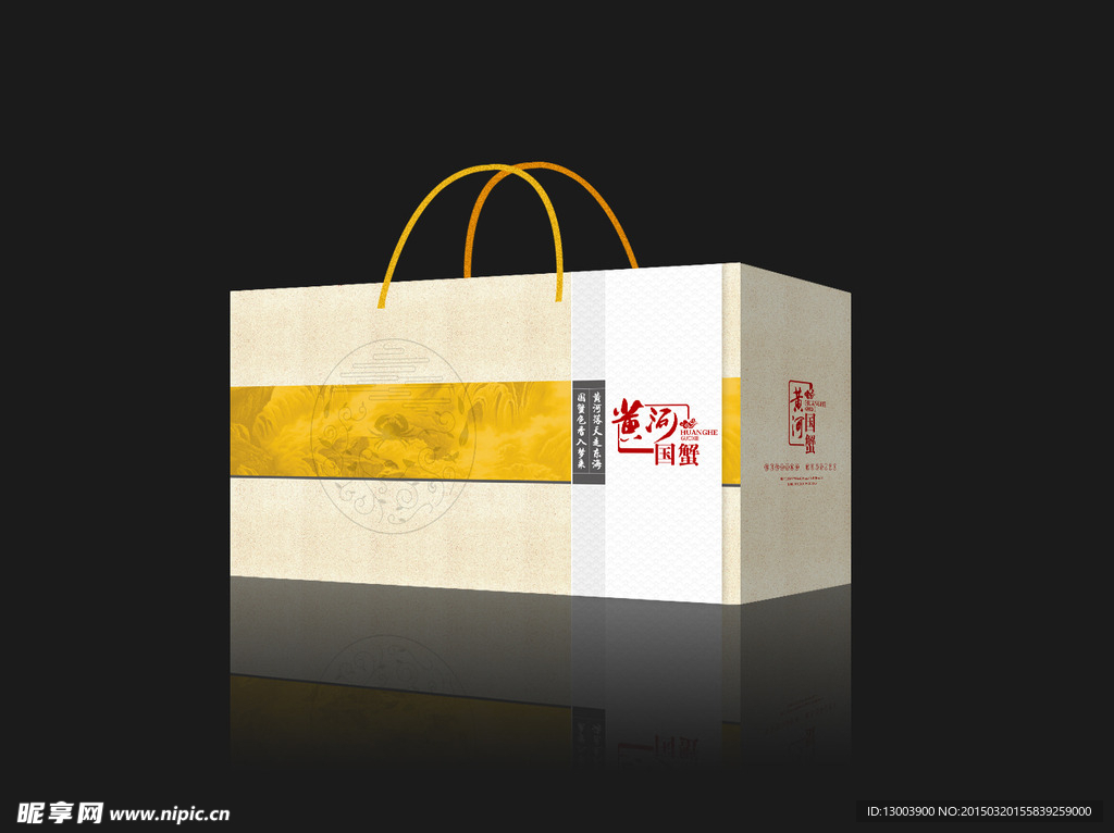 高档螃蟹包装效果图