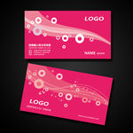 美容名片 家纺名片 淘宝店名片