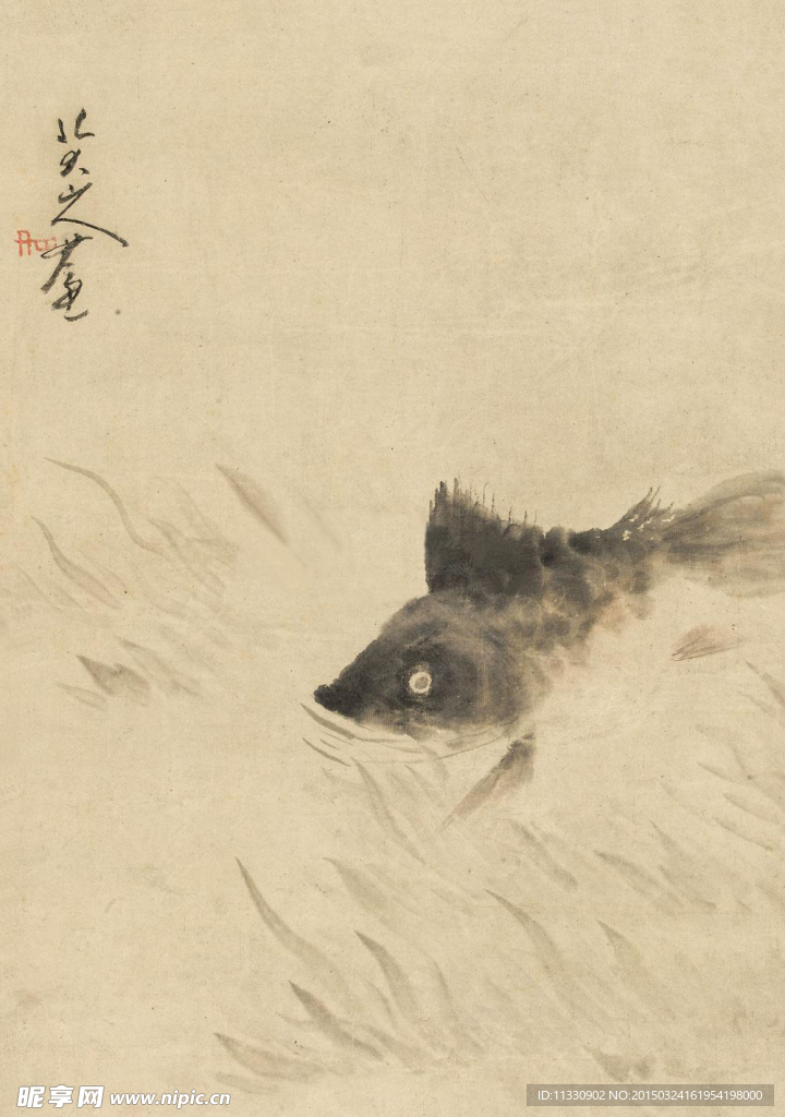 八大山人 鱖鱼图