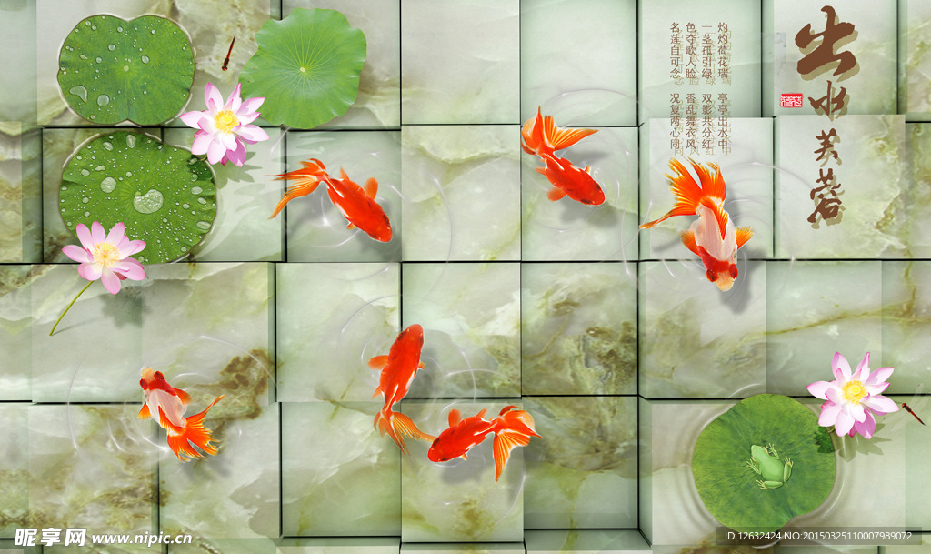 出水芙蓉玉雕荷花图