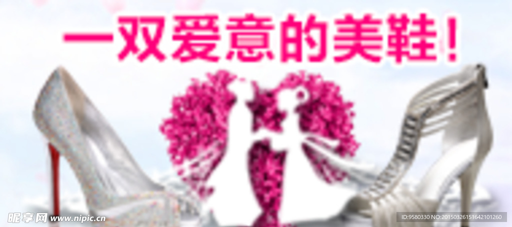 淘宝女鞋钻展图
