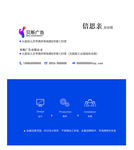 广告公司名片高端商务