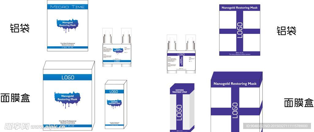 化妆品包装效果图