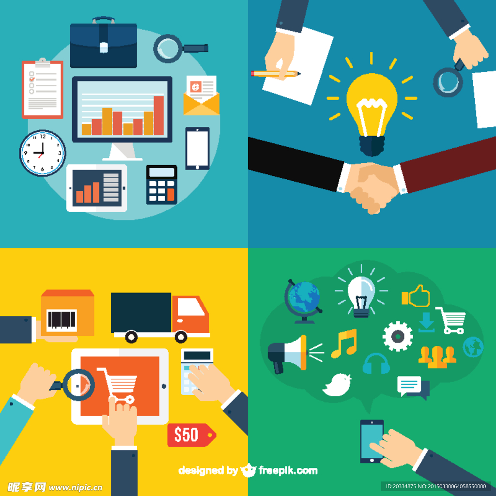 商务合作卡通图片