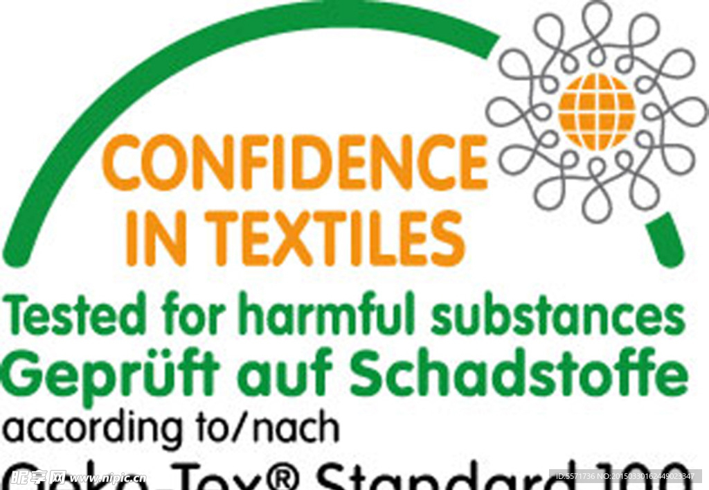 纺织品质量认证标志